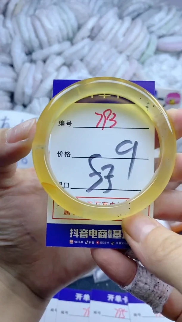 手镯玛瑙/玉髓未镶嵌793