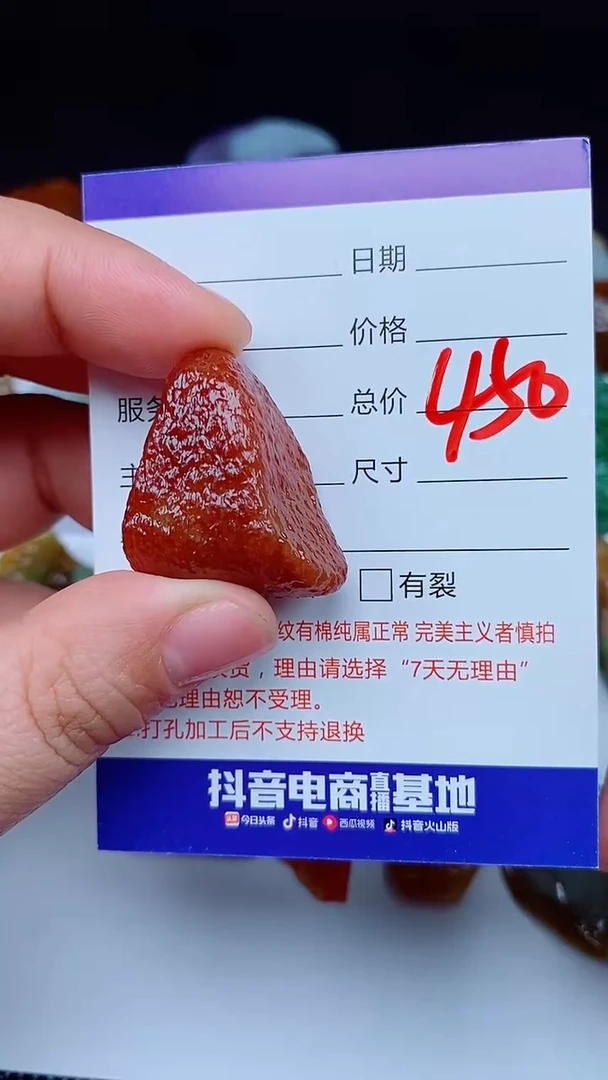 【闪购商品】翡翠颈饰未镶嵌168168168