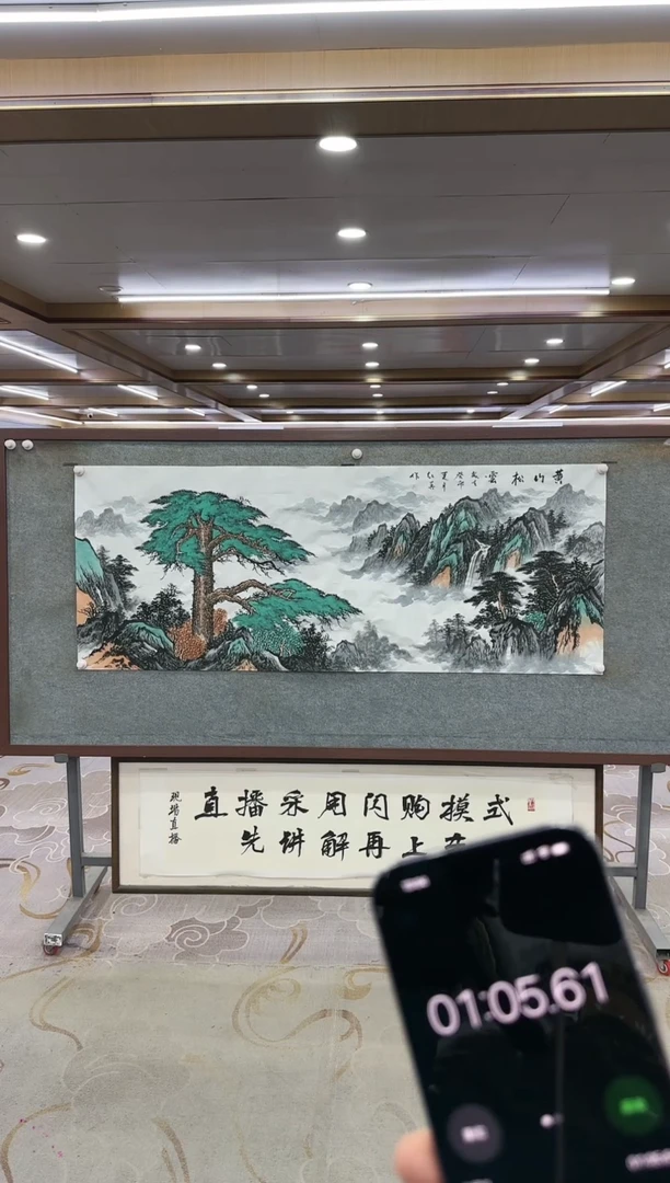 绘画Y-王红兵-小六尺-山水画