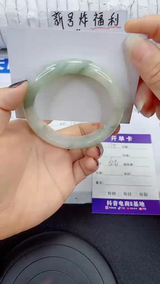 未镶嵌手镯石英质玉125-60/61