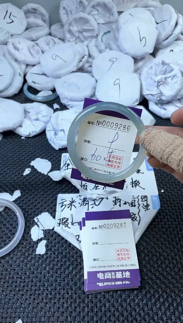 玛瑙/玉髓手镯未镶嵌9286