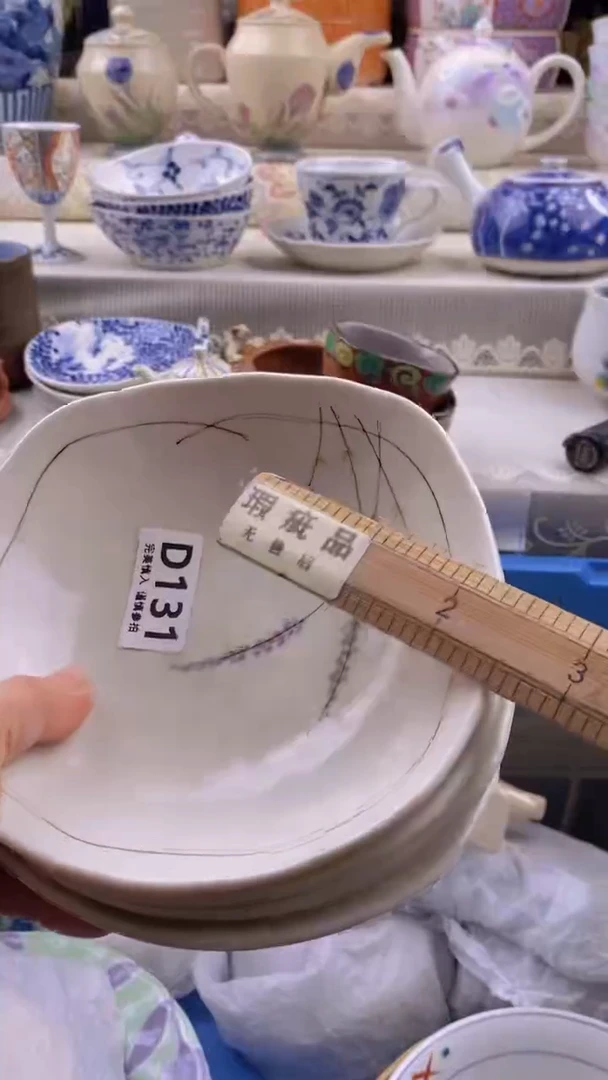 瓷片瓷片          131