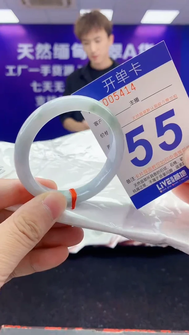 未镶嵌手镯翡翠AAAAAAAAAAAA3333