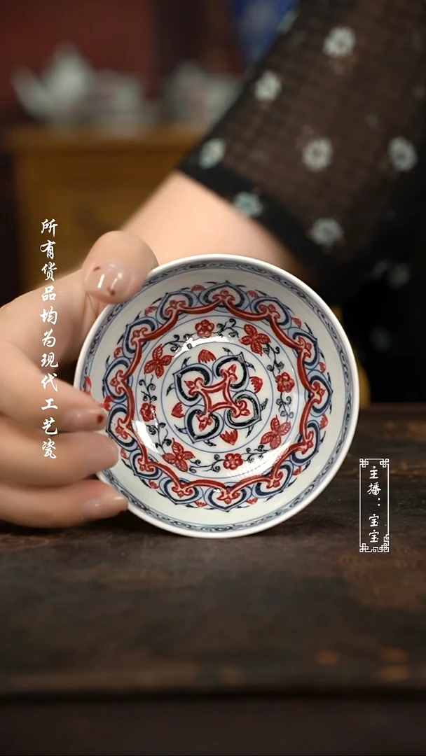 微瑕福利现代瓷 气 釉里红宝相普洱杯100c