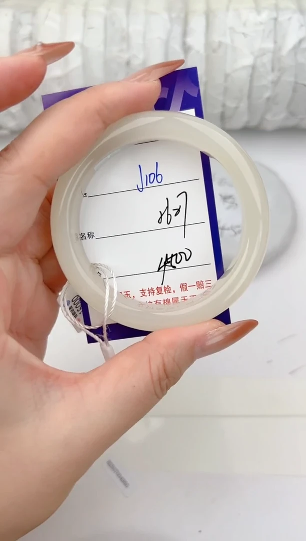 和田玉手镯未镶嵌106颜色微差无瑕疵