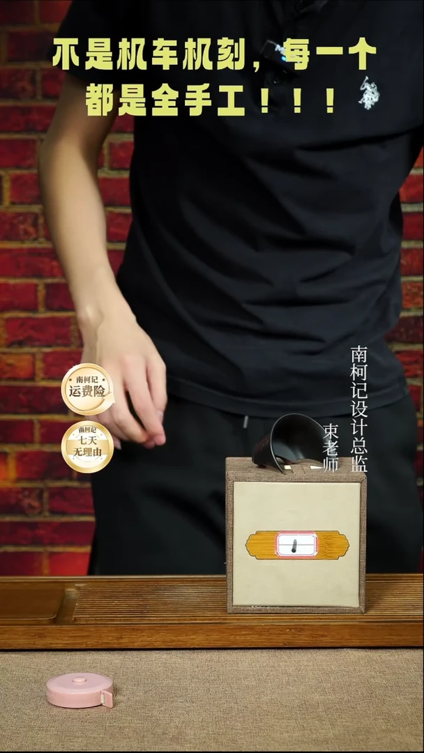 茶杯紫砂南柯记全手刻1号盒杯