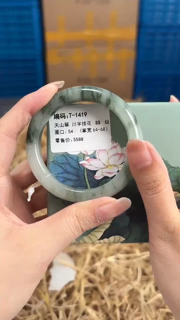 未镶嵌手镯石英质玉T1419