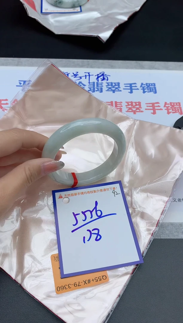 未镶嵌手镯翡翠11111111