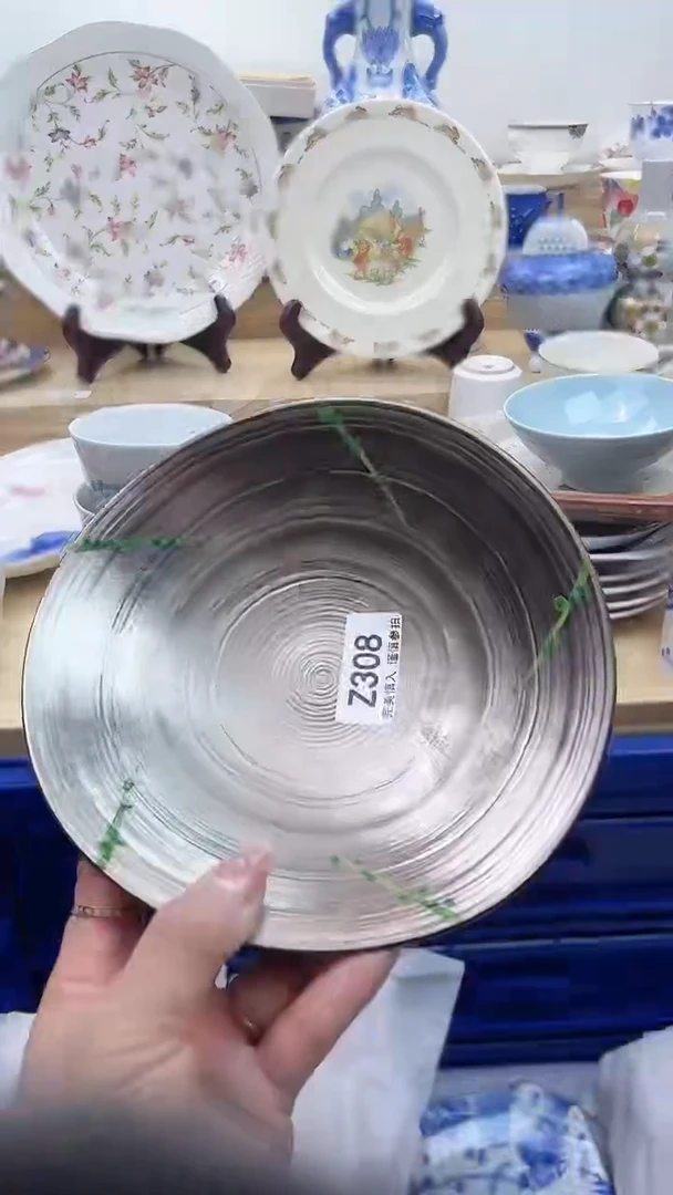 【闪购商品】瓷片308