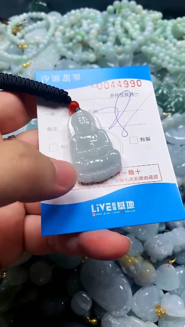颈饰未镶嵌翡翠闪购商品0044990