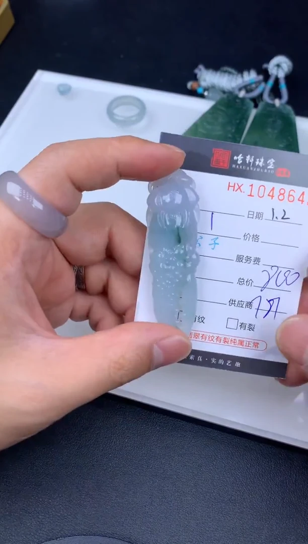 未镶嵌挂件翡翠哈轩  挂件1