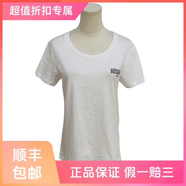 【单品八折！】妃鱼/莫斯奇诺/棉/T恤/95新/沐六29