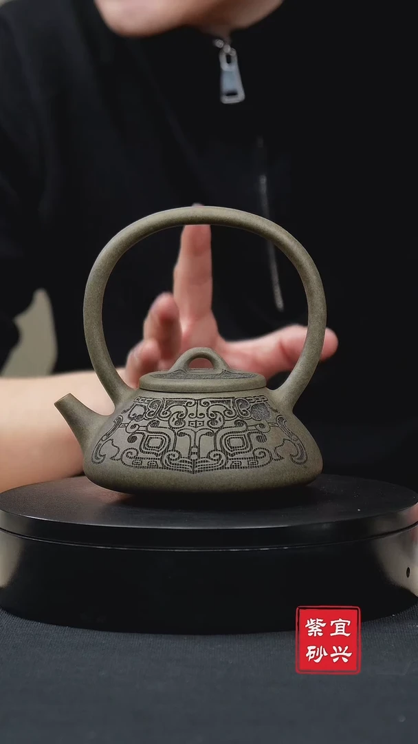 【闪购商品】紫砂茶壶047翡翠龙背青