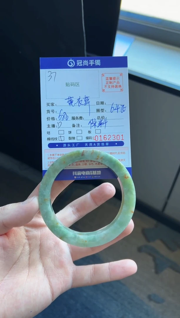 未镶嵌手镯定制翡翠薰*草手镯