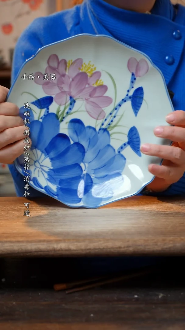 【闪购商品】陶瓷盘