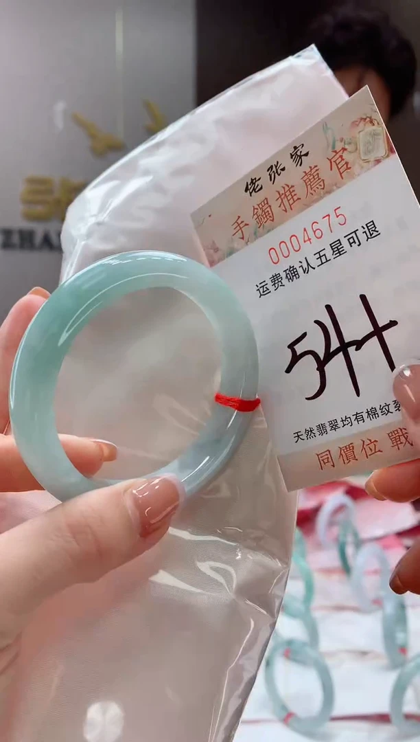 未镶嵌手镯翡翠天然缅甸A货翡翠