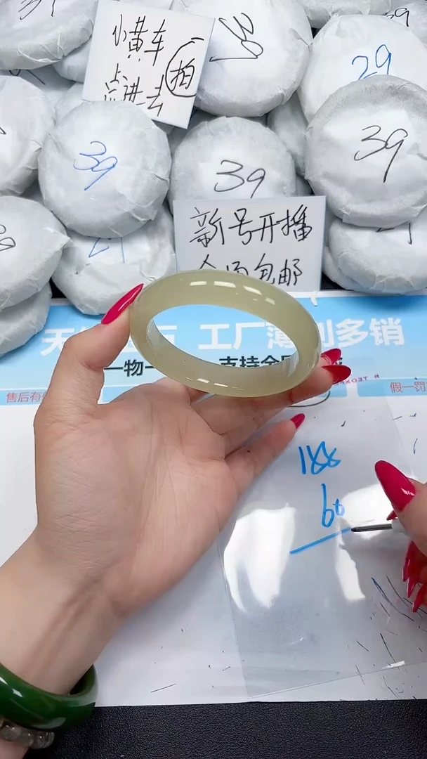未镶嵌手镯石英质玉155/60