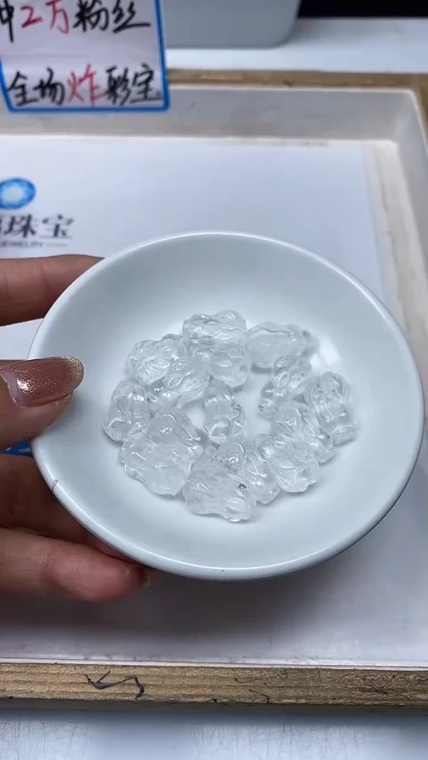 【闪购商品】水晶散珠未镶嵌M333 白水晶 白菜 1颗15元