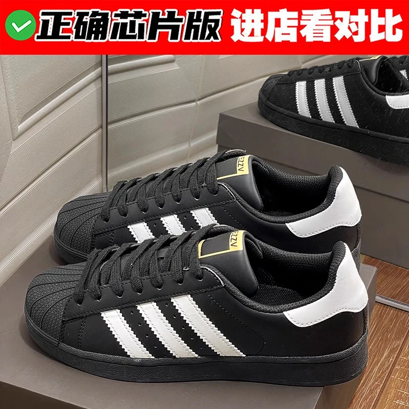 专柜正品贝壳头金标情侣板鞋夏季运动休闲牛皮小白鞋2025新款