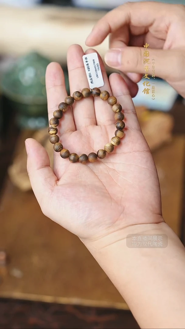 崔迪器摆件-陶瓷周边摆件虎皮棋