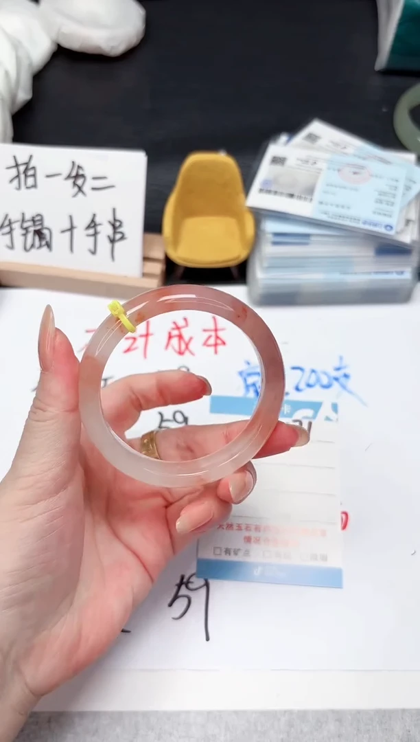 石英质玉手镯未镶嵌571-56.9