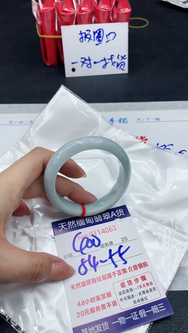 【闪购商品】翡翠手镯（贵妃镯）未镶嵌11111111111