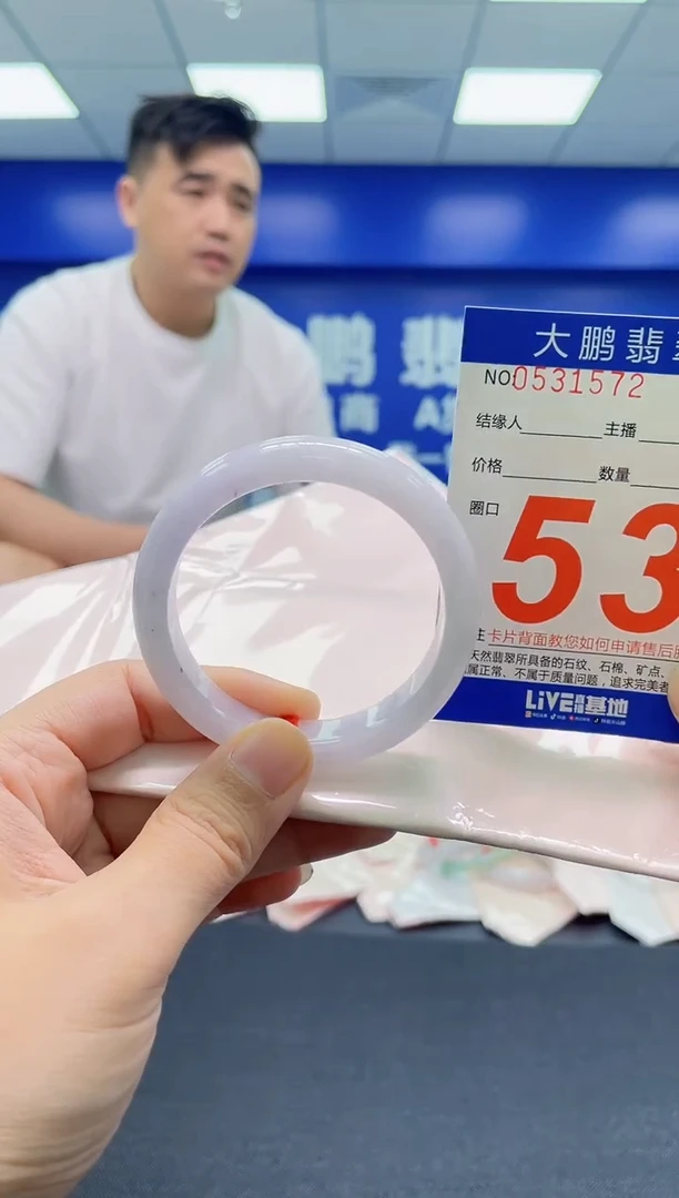 翡翠手镯未镶嵌AAAAAAAAA