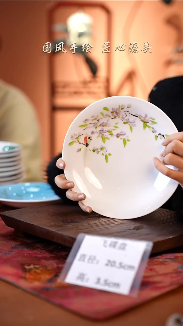陶瓷景德镇高温釉中彩餐具（无毒无铅无镉）孤品款