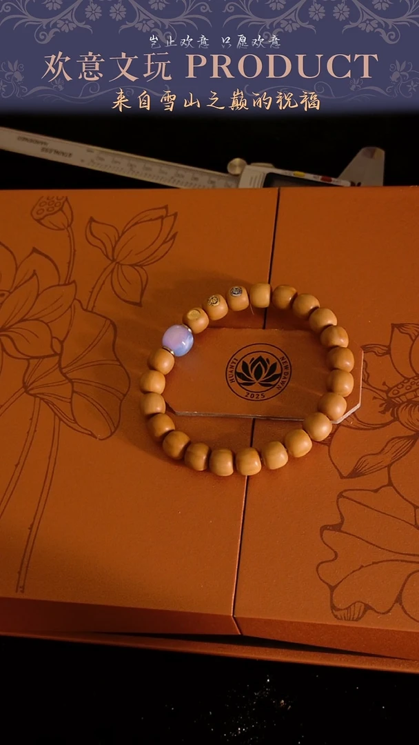 手串猴头核桃编号286