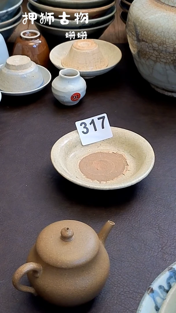 【闪购商品】漂漂亮亮的瓷器编号317