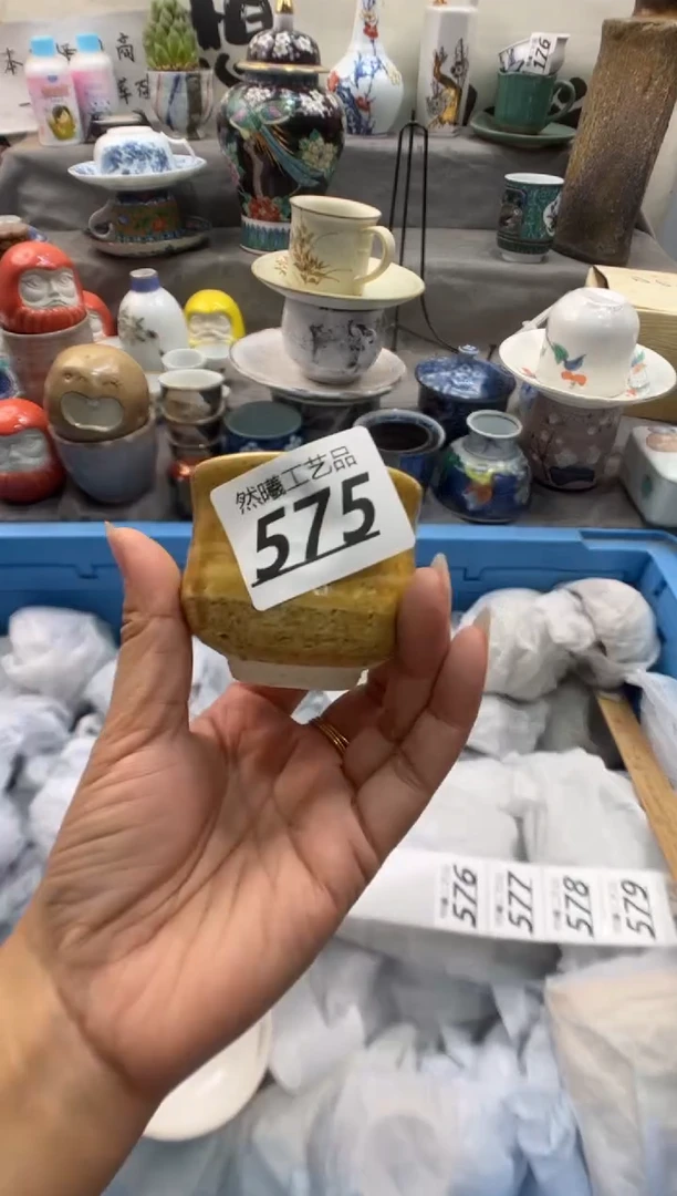 瓷片遇**∴575
