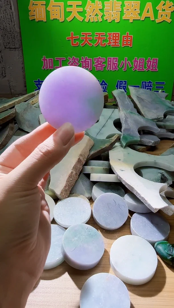 翡翠未镶嵌颈饰天然翡翠A货863