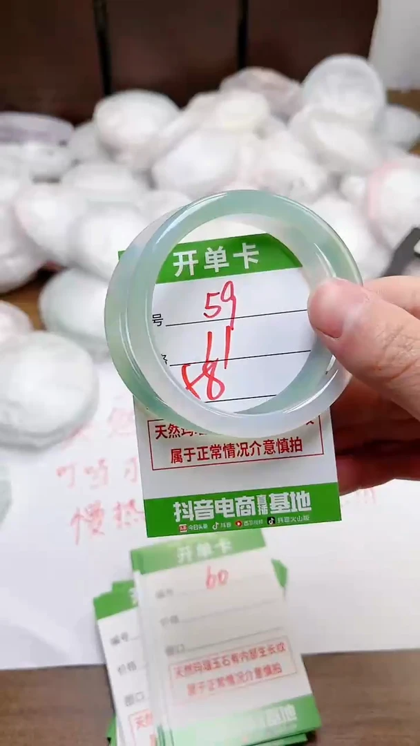 【闪购商品】玛瑙/玉髓手镯未镶嵌DS58