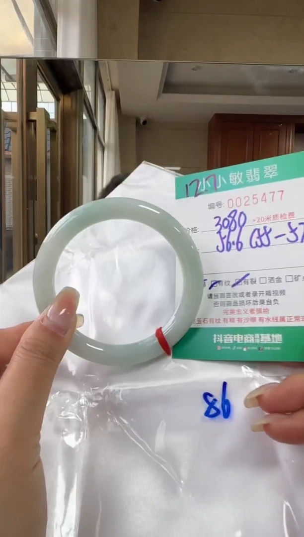 未镶嵌手镯翡翠A货手镯
