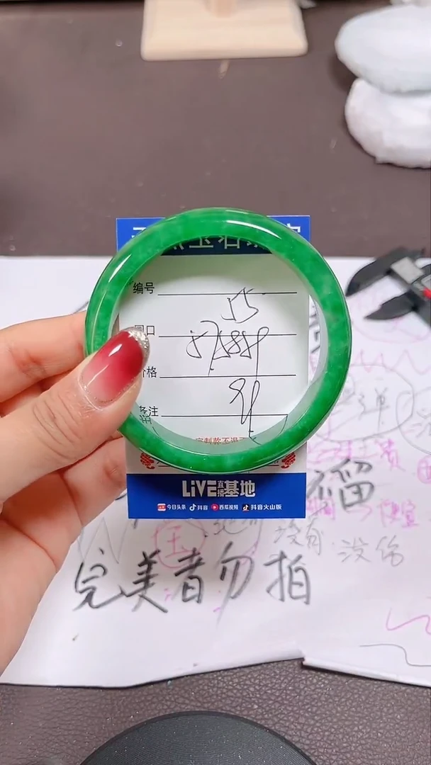 未镶嵌手镯翡翠55号拍啥发啥 清货 不退换