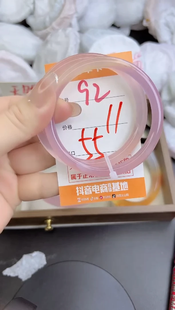 手镯玛瑙/玉髓未镶嵌92