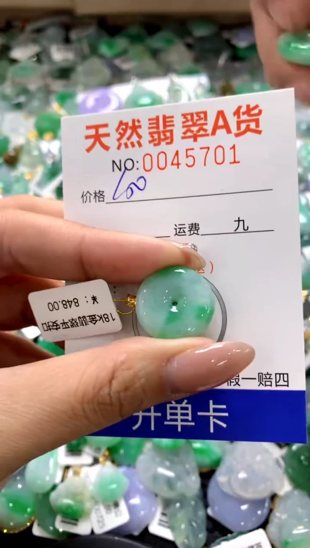 颈饰18K金镶嵌翡翠1111111111111111