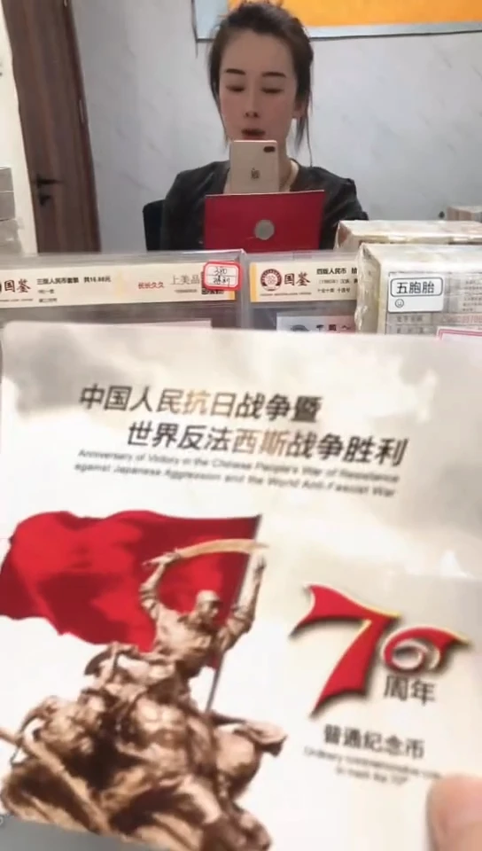 【闪购商品】其他普通金属指定链接抗币册.1-D8L-77777