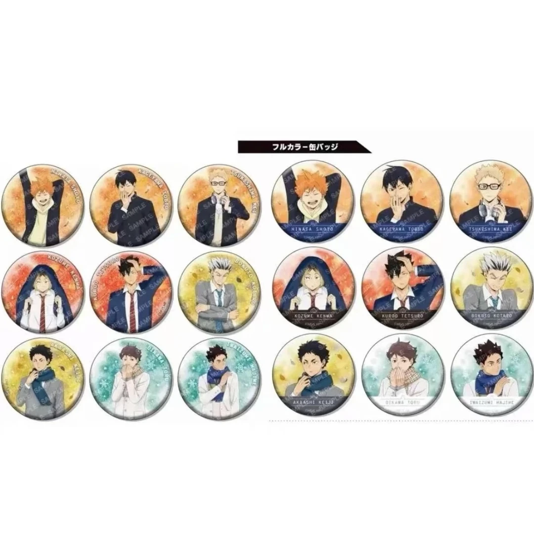 【日谷】排球少年 天气圆吧唧盲盒