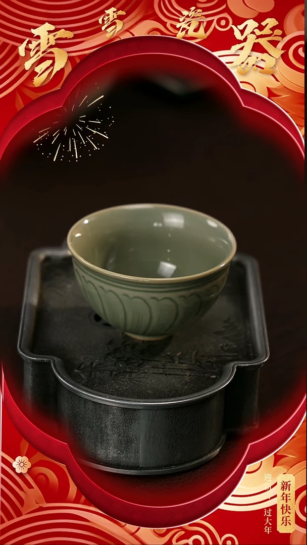 【闪购商品】瓷片雪雪瓷器#开工大吉