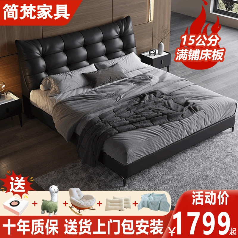 1076#1.8米×2米主卧大床真皮简约主卧双人床大床轻奢婚床钢木床板