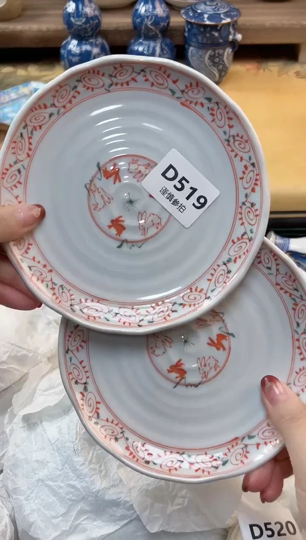 瓷片每**乐   519