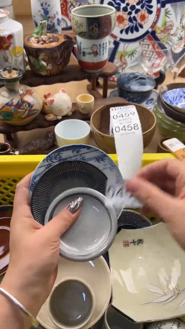 457默认微瑕，满20元包邮