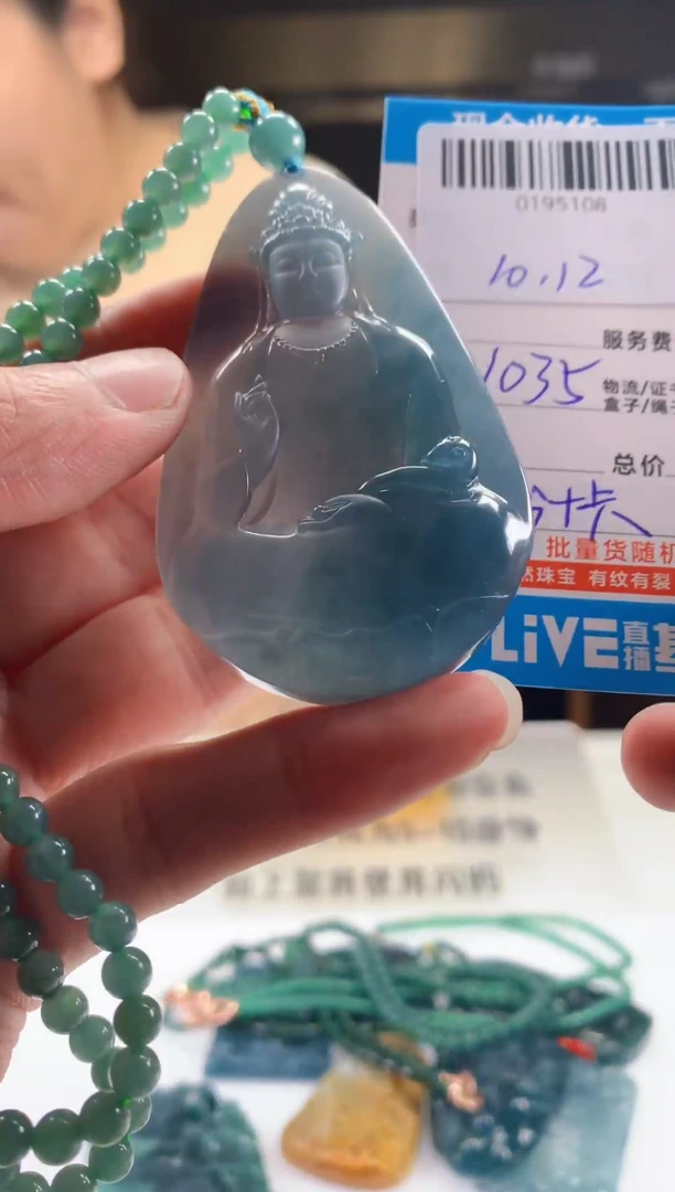 未镶嵌定制翡翠天然翡翠A货拍一发一