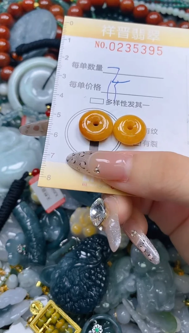 颈饰未镶嵌翡翠闪购0235395多样性发其一