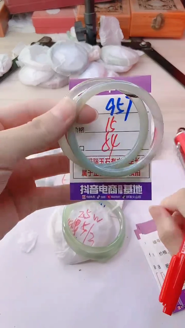 手镯玛瑙/玉髓未镶嵌957