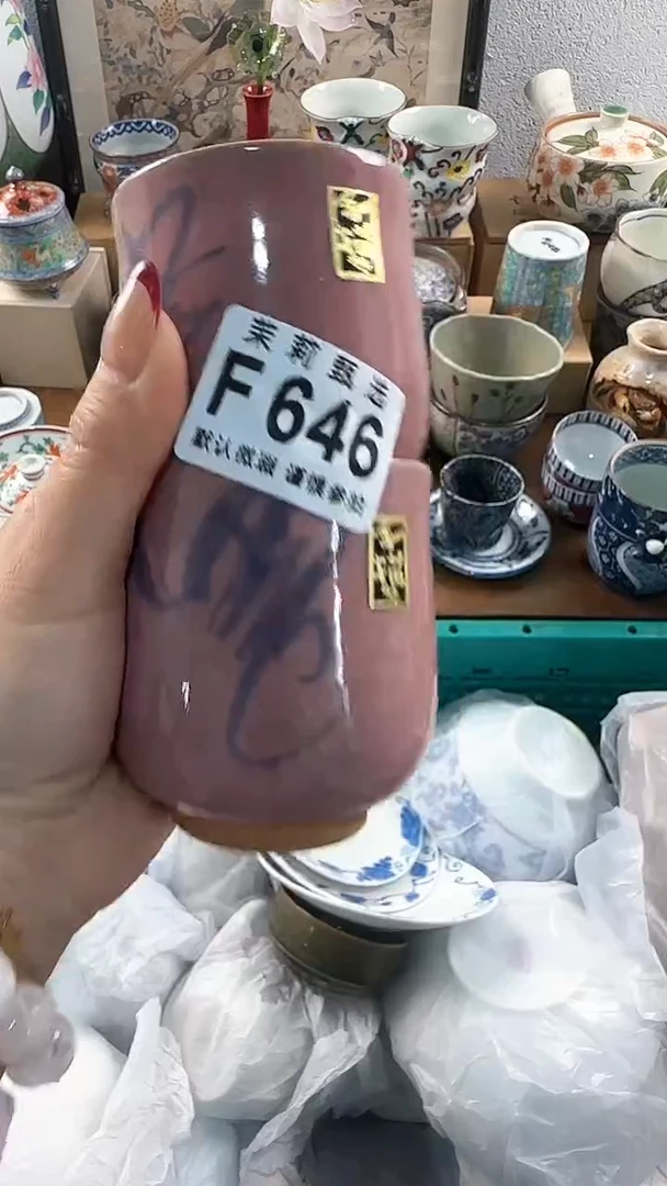 【闪购商品】茉莉甄选壹号商品646