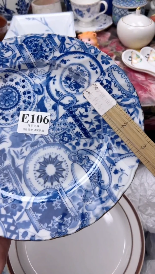 瓷片叶*吖  E106