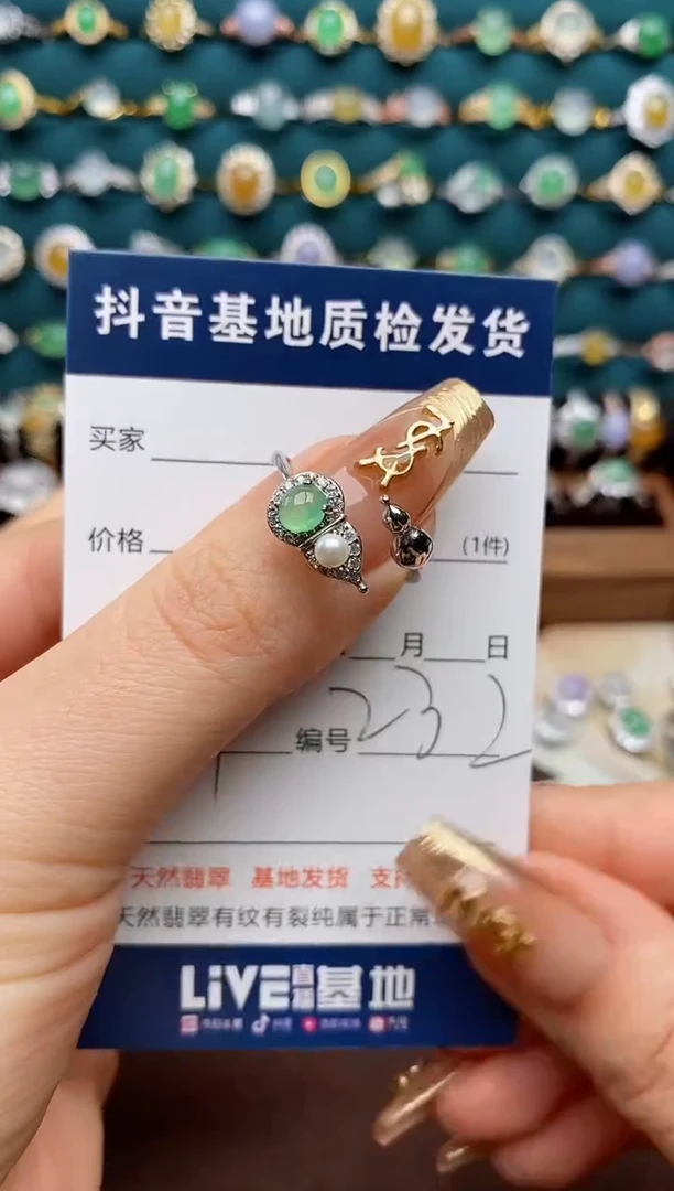 银S925镶嵌戒指翡翠.