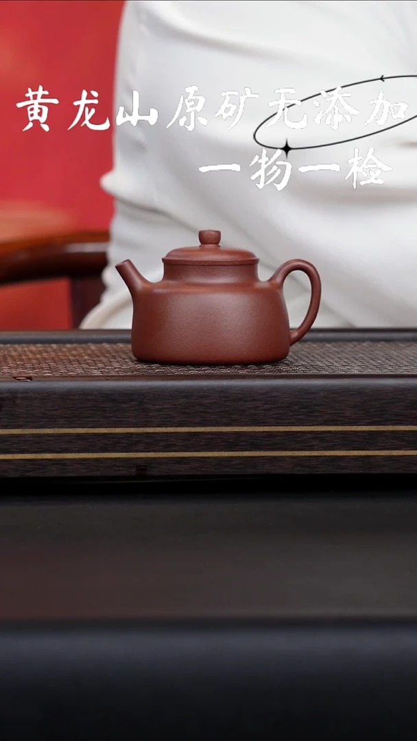 茶壶紫砂宜兴紫砂原矿作品